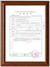在与国家政务平台健康码应用接口对接开发完成后,通行人员只需站在指定位置进行人脸测温,同时将健康码靠近扫码处或将身份证放置于机器上进行识别即可快速完成人、证件、健康状态的一站式核查,做到一机多用,可灵活应对疫情防控需求!针对突发风险,可快速溯源,便于进行疫情大数据分析管理。