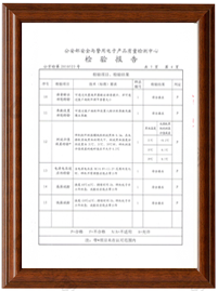 在与国家政务平台健康码应用接口对接开发完成后，通行人员只需站在指定位置进行人脸测温，同时将健康码靠近扫码处或将身份证放置于机器上进行识别即可快速完成人、证件、健康状态的一站式核查，做到一机多用，可灵活应对疫情防控需求！针对突发风险，可快速溯源，便于进行疫情大数据分析管理。