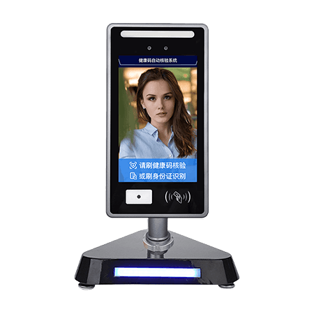 桌面款人脸识别健康码读取一体机
