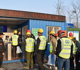 大量工人难以管理_进出人员混杂且管理难度大难统计