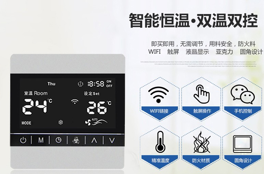 人脸识别测温系统与红外热成像设备相比哪种更好_深圳捷易科技