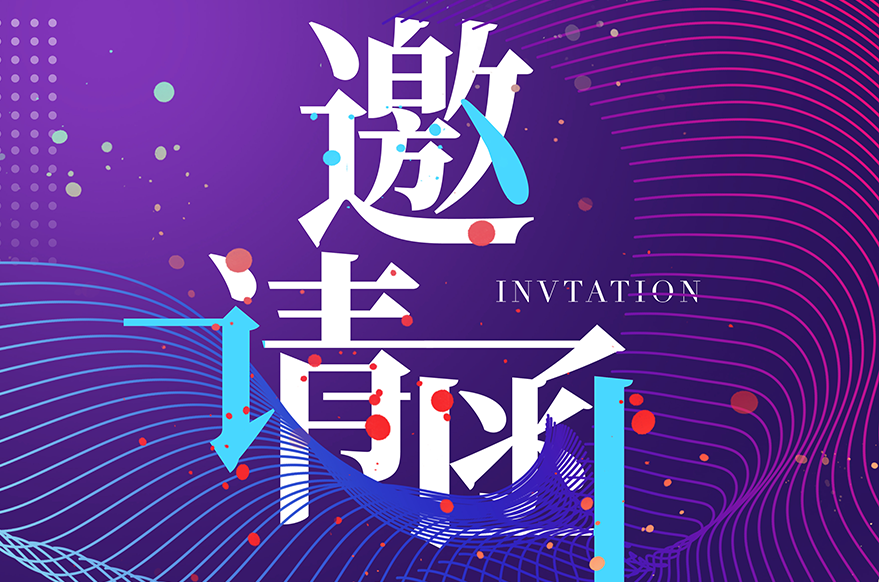 12月17-19日捷易科技诚邀您莅临2019广州国际智能家居博览会