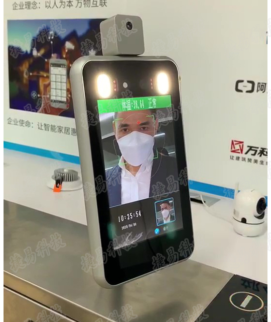 深圳捷易科技D721校园人脸识别系统