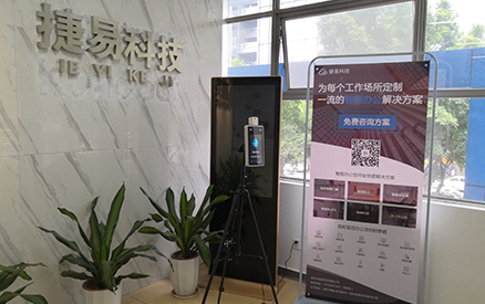 学校企业智慧战疫,捷易人脸识别测温门禁考勤一体机安全把控!