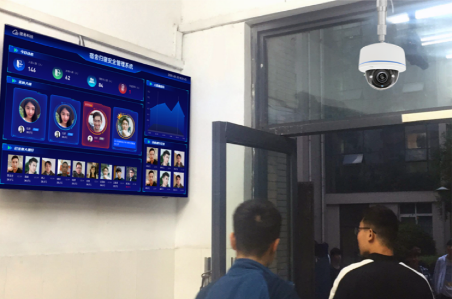 目前国内基于人脸识别技术最优的校园宿舍管理系统_深圳捷易科技
