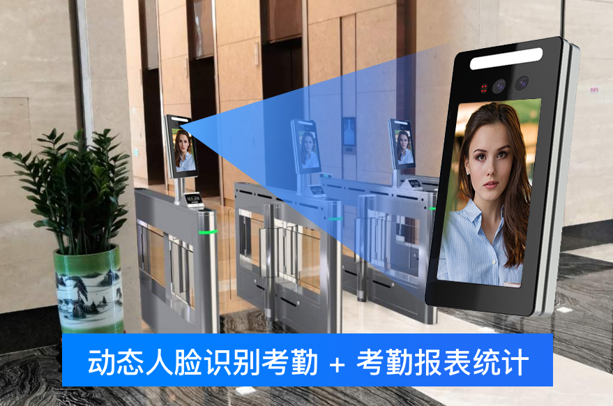 写字楼安装人脸识别门禁系统需要多少钱?-深圳捷易科技