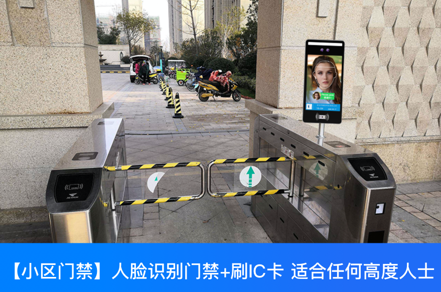 深圳捷易科技小区人脸识别门禁机，适合任何高度人士，老人儿童都喜欢用