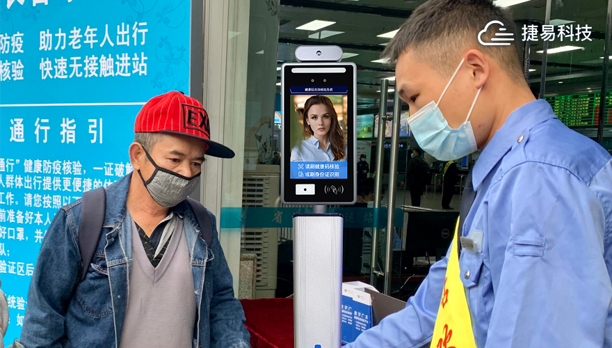 捷易科技非接触式红外热成像测温亮码一体机为社区守好疫情联防联控第一线