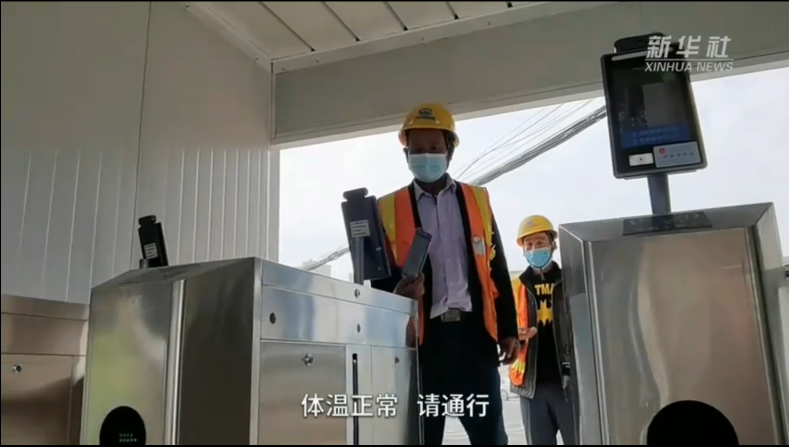 新华社报道电子哨兵