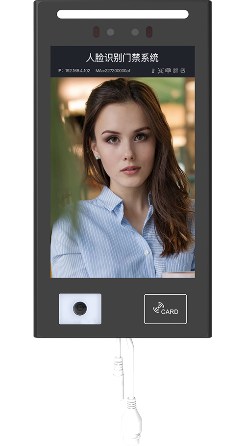 AI人脸识别刷卡门禁考勤一体机