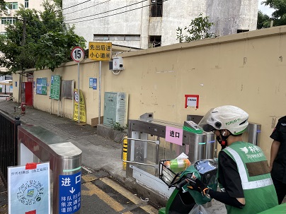 深圳市罗湖区新秀村