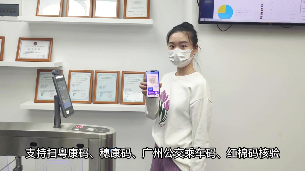 捷易物联羊城通电子哨兵使用效果好不好?