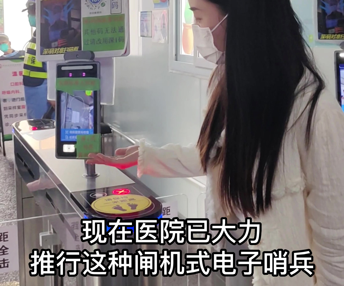 捷易物联广州电子哨兵设备名录具体情况如何?