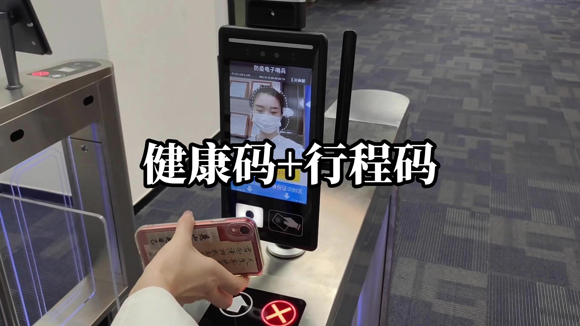 捷易物联电子哨兵多少钱一台?产品的价格高不高?