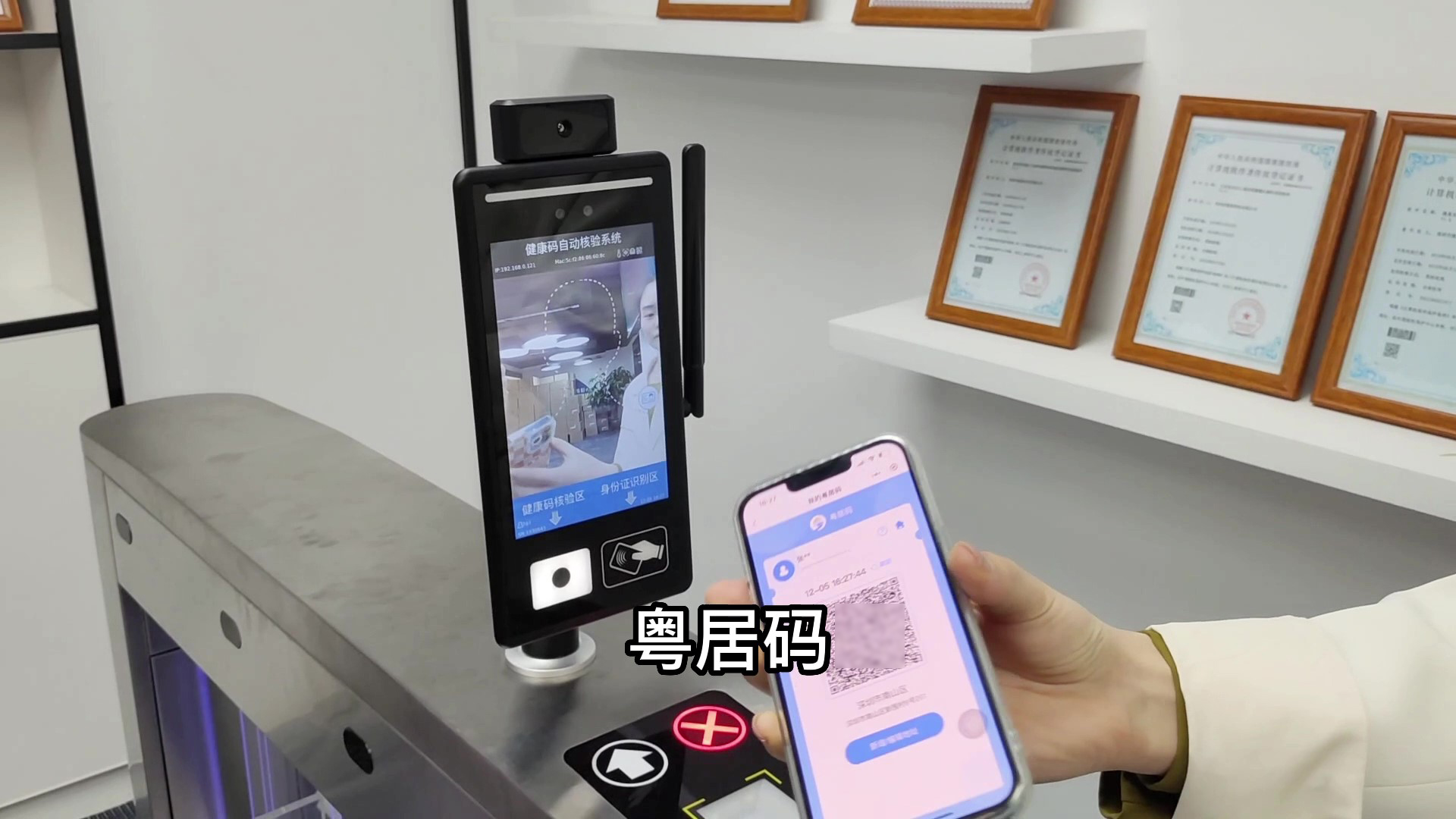捷易物联智慧防疫电子哨兵使用体验感好不好?