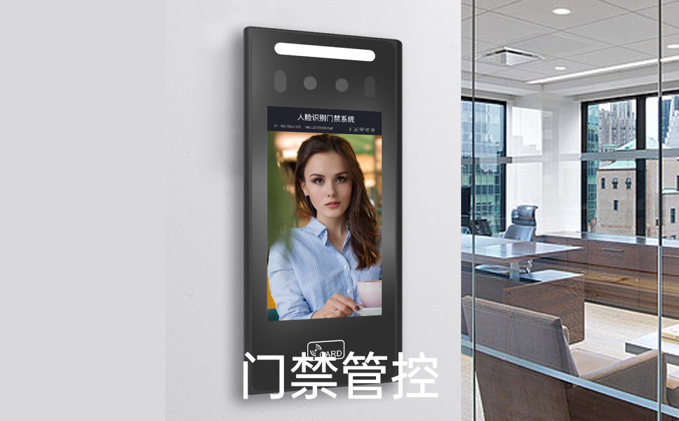 智能小区门禁为人们带来了哪些保障?