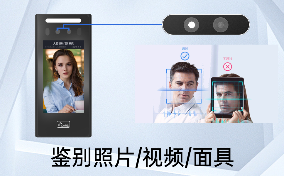 企业门禁考勤一体机拥有哪几大功能特点？_人脸识别_人脸识别考勤机_人脸识别门禁系统