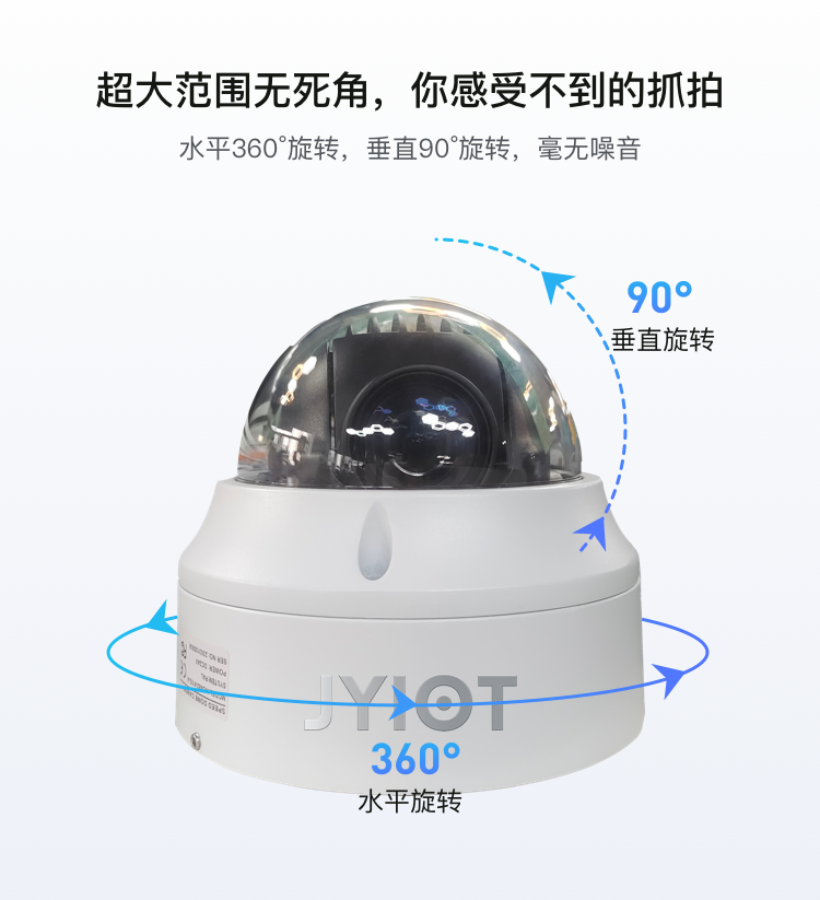 了解智能点名球：如何通过学生表情提高教学效果？