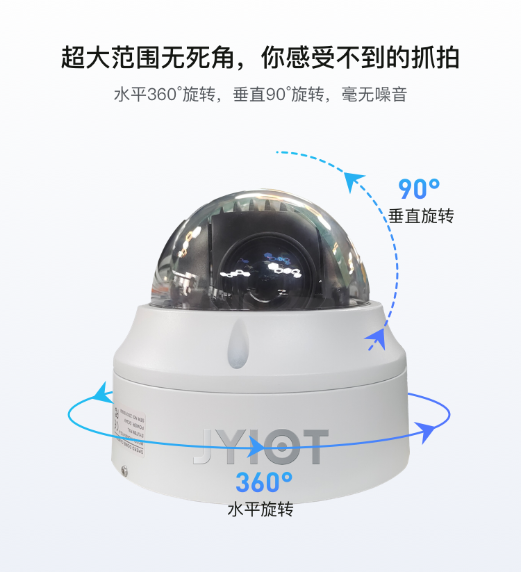 数字化教学的新尝试:校园点名球为教育注入新元素