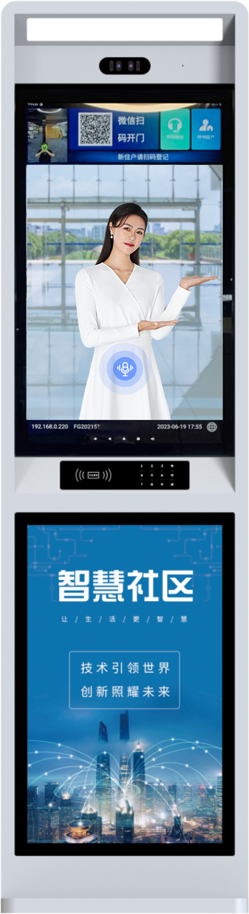 32寸数字人AI楼宇可视对讲交互机