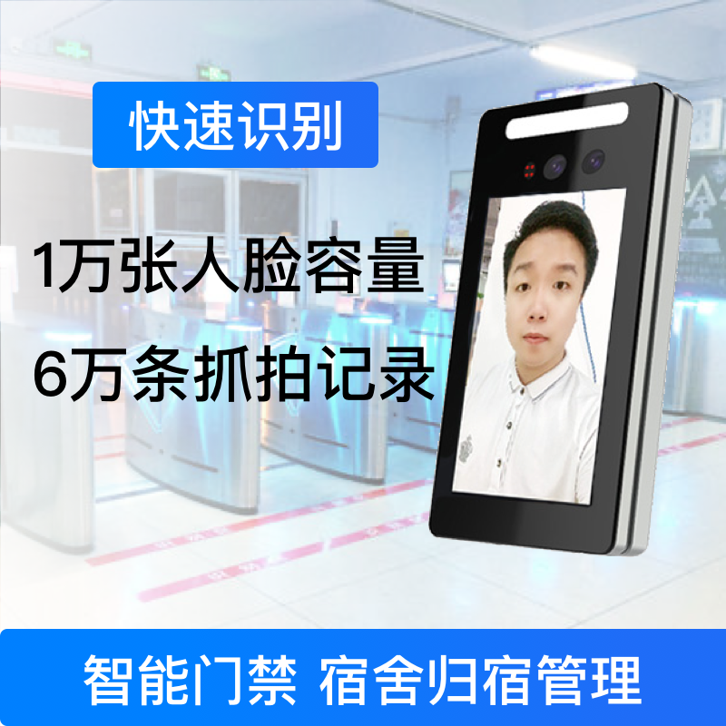 人脸识别门禁系统可以给智能图书馆带来的优势_深圳捷易科技