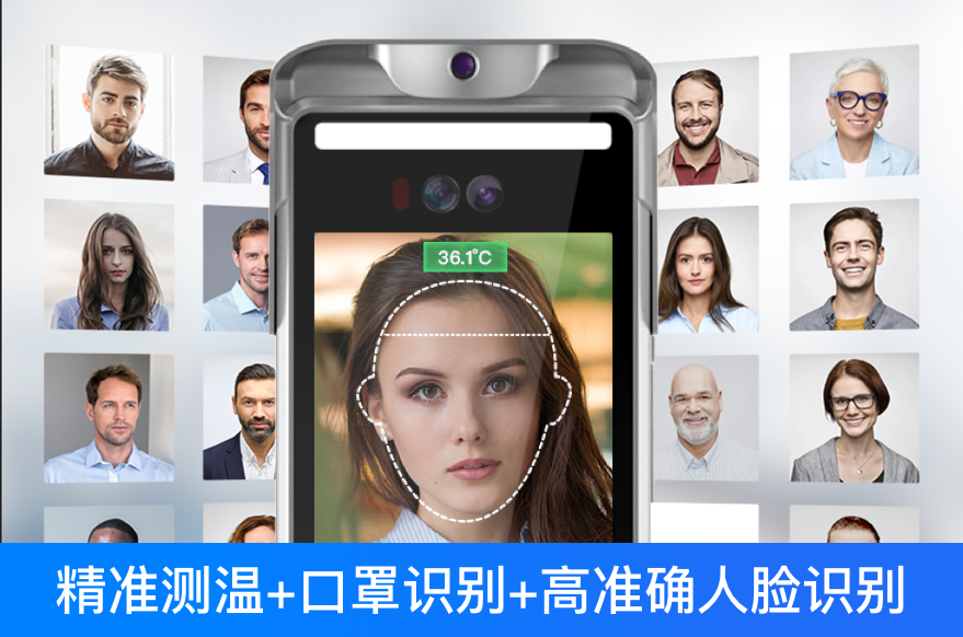 海外市场的AI测温人脸识别和国内究竟有什么不同？-深圳捷易科技