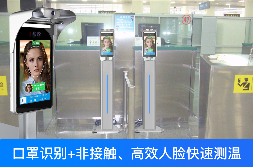 深圳海关安装人脸识别测温机，守护国门安全
