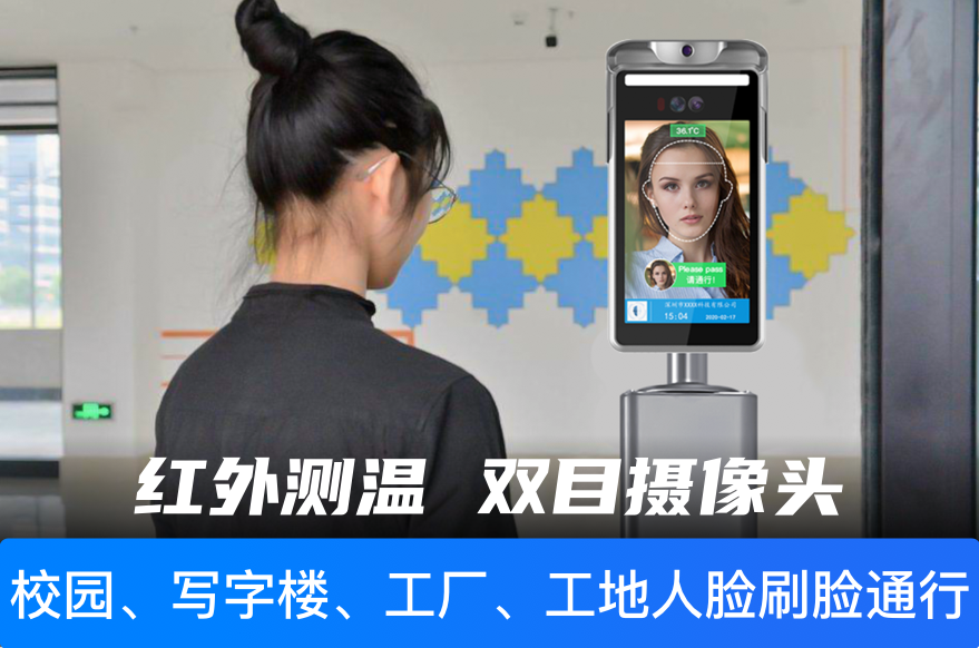只需一步，快速升级为智能闸机-壁挂人脸识别门禁终端-深圳捷易科技