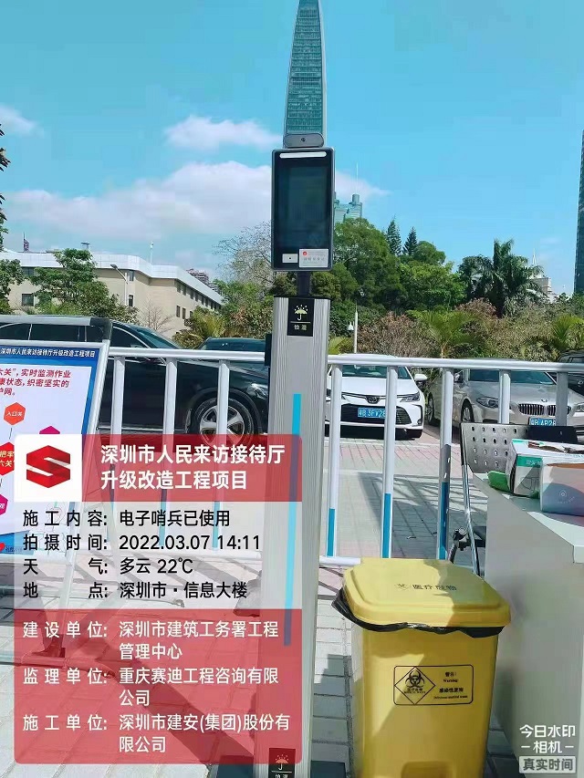 深圳市人民来访接待厅