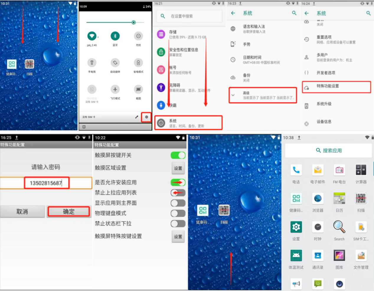 关于C4软件闪退解决方案