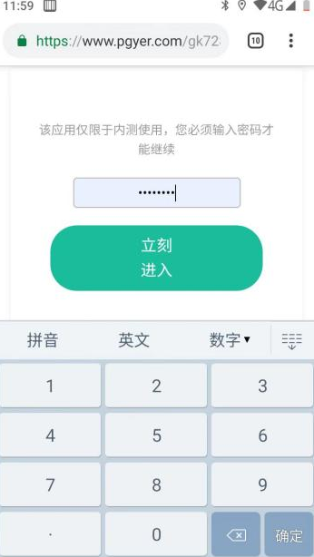 关于C4软件闪退解决方案