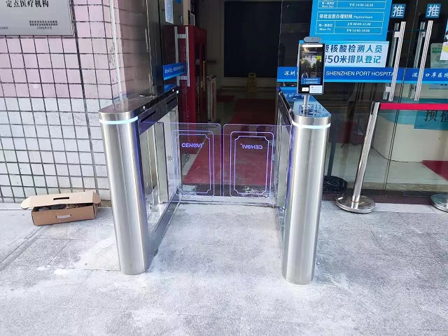 深圳口岸医院
